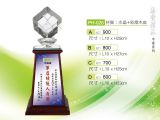琉璃水晶獎牌獎座獎盃-PH-026