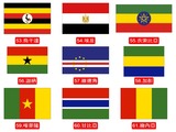各國國旗53-61