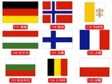 各國國旗117-125