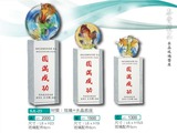 琉璃藝品-SJL-23