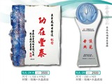 琉璃藝品-SJL24 SJL-25