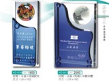 琉璃藝品-YC-516 YC-517