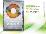 琉璃藝品-YCK-509B