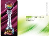 琉璃藝品-PE-006