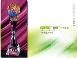 琉璃藝品-PE-021