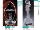 琉璃水晶獎牌獎座獎盃-KT00-016 KT00-170S