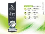 琉璃水晶獎牌獎座獎盃-YCG-625(球體)