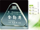 獎盃 獎牌 獎座琉璃水晶獎牌獎座獎盃-JD-861