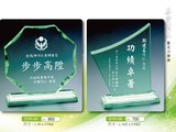 獎盃 獎牌 獎座琉璃水晶獎牌獎座獎盃-SKY-05 SKY-06