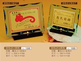 獎盃 獎牌 獎座琉璃水晶獎牌獎座獎盃-SYS-21