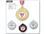 獎盃-S-06