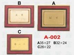 獎盃-A-002