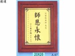獎盃-A-07