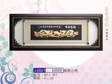 琉璃藝品-J0021