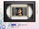 琉璃藝品-J5007