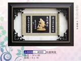 琉璃藝品-J5008
