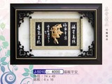 琉璃藝品-J5010
