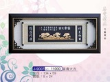 琉璃藝品-J9007