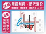 旗幟布條-工商旗幟-4
