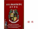 旗幟布條-工商旗幟-3