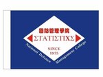旗幟布條-班旗旗幟-4
