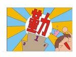 旗幟布條-班旗-3