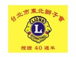 旗幟布條-工商旗幟-11