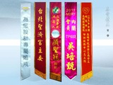 錦旗背帶-03