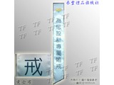 錦旗背帶-4305