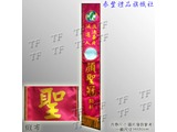 錦旗背帶-4307