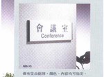 胸牌 ｜ 胸牌規格 ｜ 金屬灌膠胸牌 ｜ 金屬胸牌 ｜ 名牌 ｜ 員工名牌 ｜ 桌牌 ｜ 金屬桌牌-